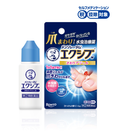 日本曼秀雷敦Exiv W きわ凝膠 15 g完整外包裝與細口瓶身