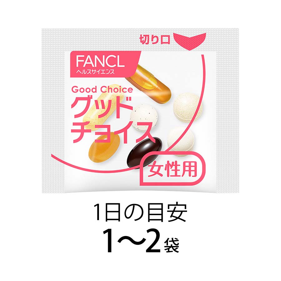 FANCL 50代女性營養包的小袋與7顆錠劑/膠囊