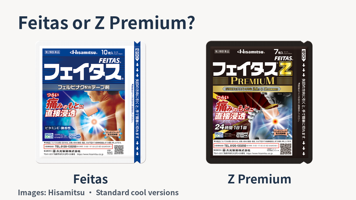 Feitas and Feitas Z Premium regular-size cool packages, shown as representatives of the two current patch families