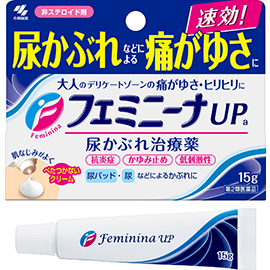 Feminina UPa乳霜,日本15g外盒與軟管