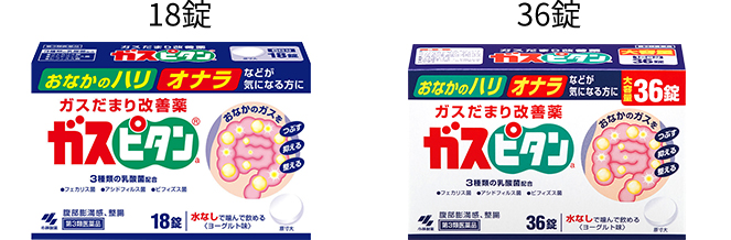 Gaspitan a 18錠與36錠外盒