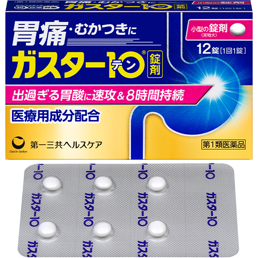 Gaster10 一般錠 12 錠外盒與鋁箔泡殼包裝