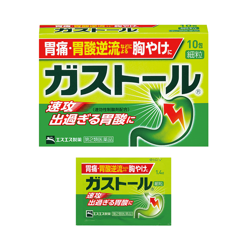 Gastol fine granules, official package image