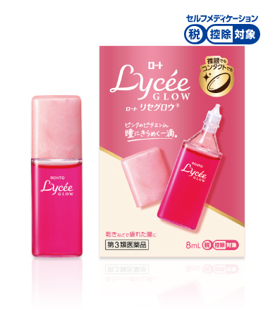 日本樂敦 Lycee Glow 8 mL粉紅外盒與細長瓶身，正面標示ロートリセグロウ