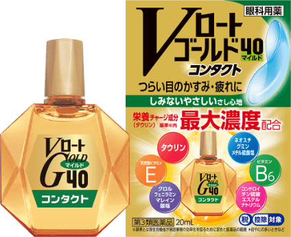 V樂敦Gold40隱形眼鏡溫和款官方完整外盒與瓶身