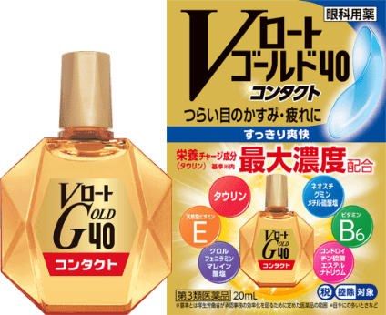 V樂敦Gold40隱形眼鏡款官方完整外盒與瓶身