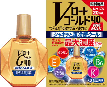 V樂敦Gold40爽快MAX官方完整外盒與瓶身