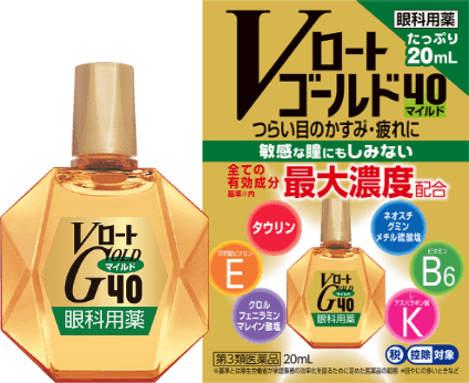 V樂敦Gold40溫和款官方完整外盒與瓶身