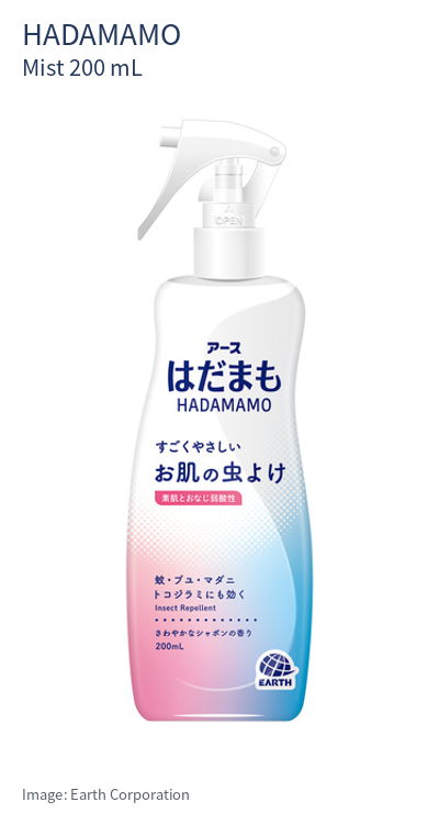 Whole HADAMAMO Mist 200 mL trigger bottle