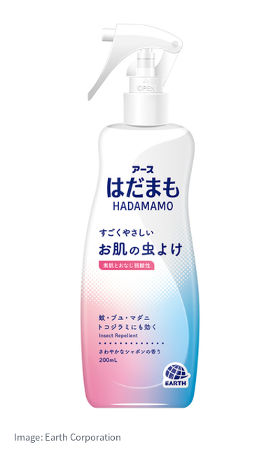 Whole current HADAMAMO Mist 200 mL white trigger bottle with pink and blue label