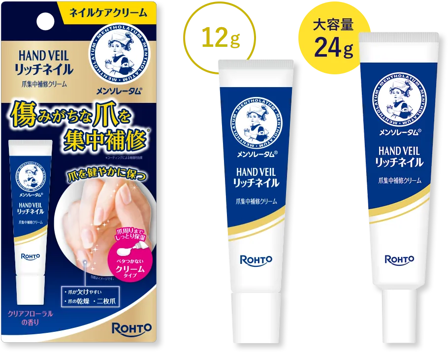 Rich Nail護甲霜的現行外盒與12g、24g軟管