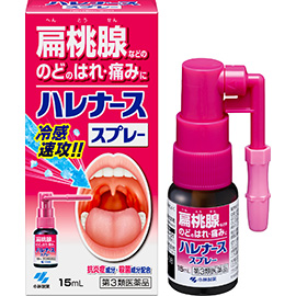 Harenurse throat spray, official package image