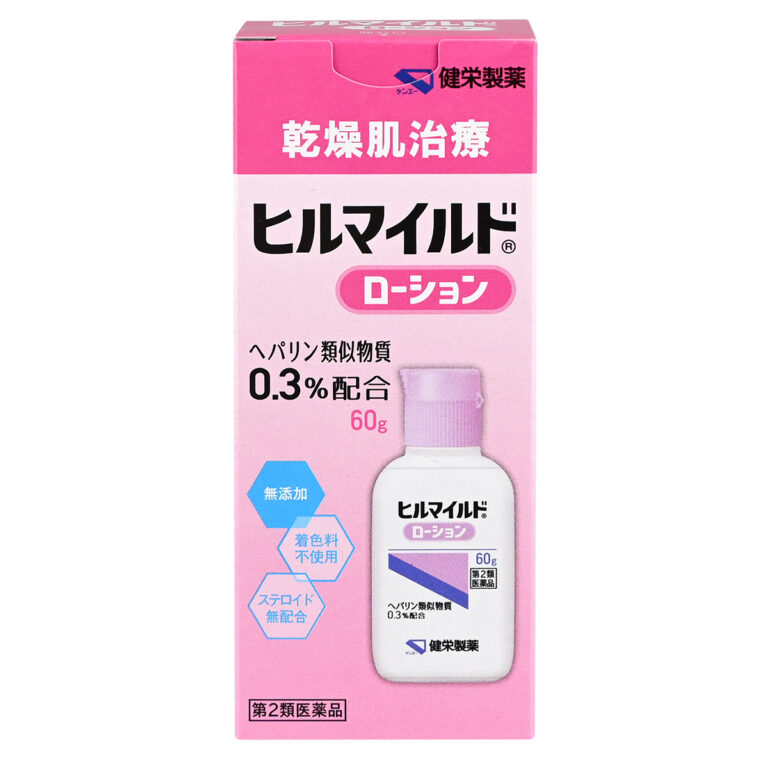 日本ヒルマイルドローション60g完整外盒