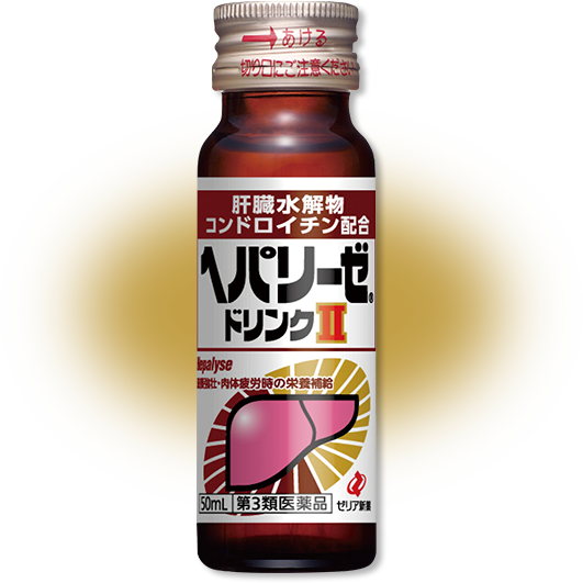 Hepalyse Drink II 50 mL藥品瓶身,可辨識完整日文品名與第3類醫藥品標示