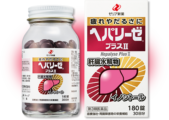 Hepalyse Plus II 180錠外盒與瓶身,瓶內可見紅褐色糖衣錠