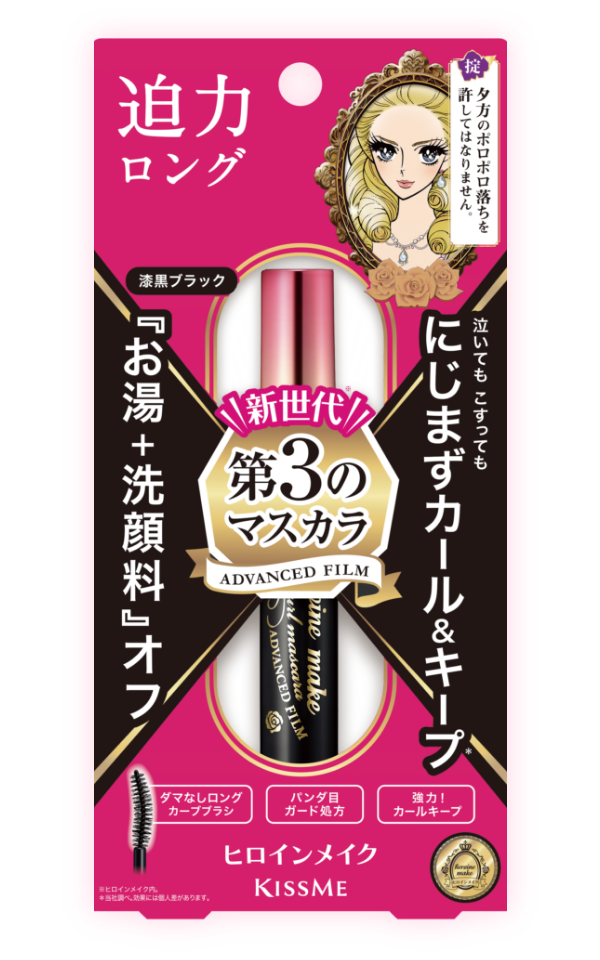 日本花漾美姬 Advanced Film 纖長睫毛膏 01 漆黑色完整外包裝