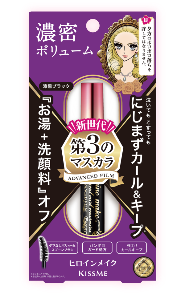 日本花漾美姬 Advanced Film 濃密睫毛膏 01 漆黑色完整外包裝