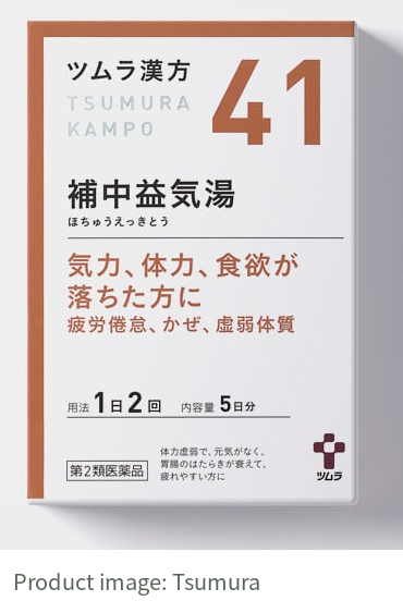 Tsumura Hochuekkito 41 complete OTC package