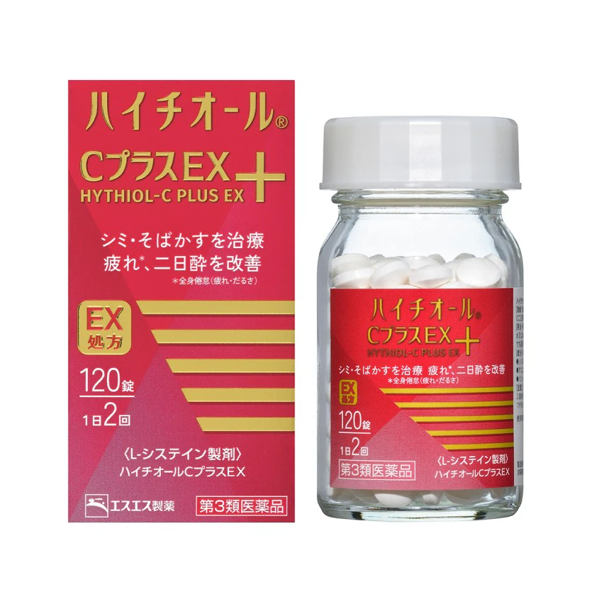 Hythiol C Plus EX 120-tablet box and bottle, showing CプラスEX and 1日2回
