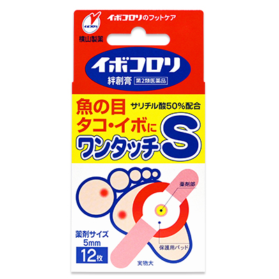 Ibokorori S medicated plaster package