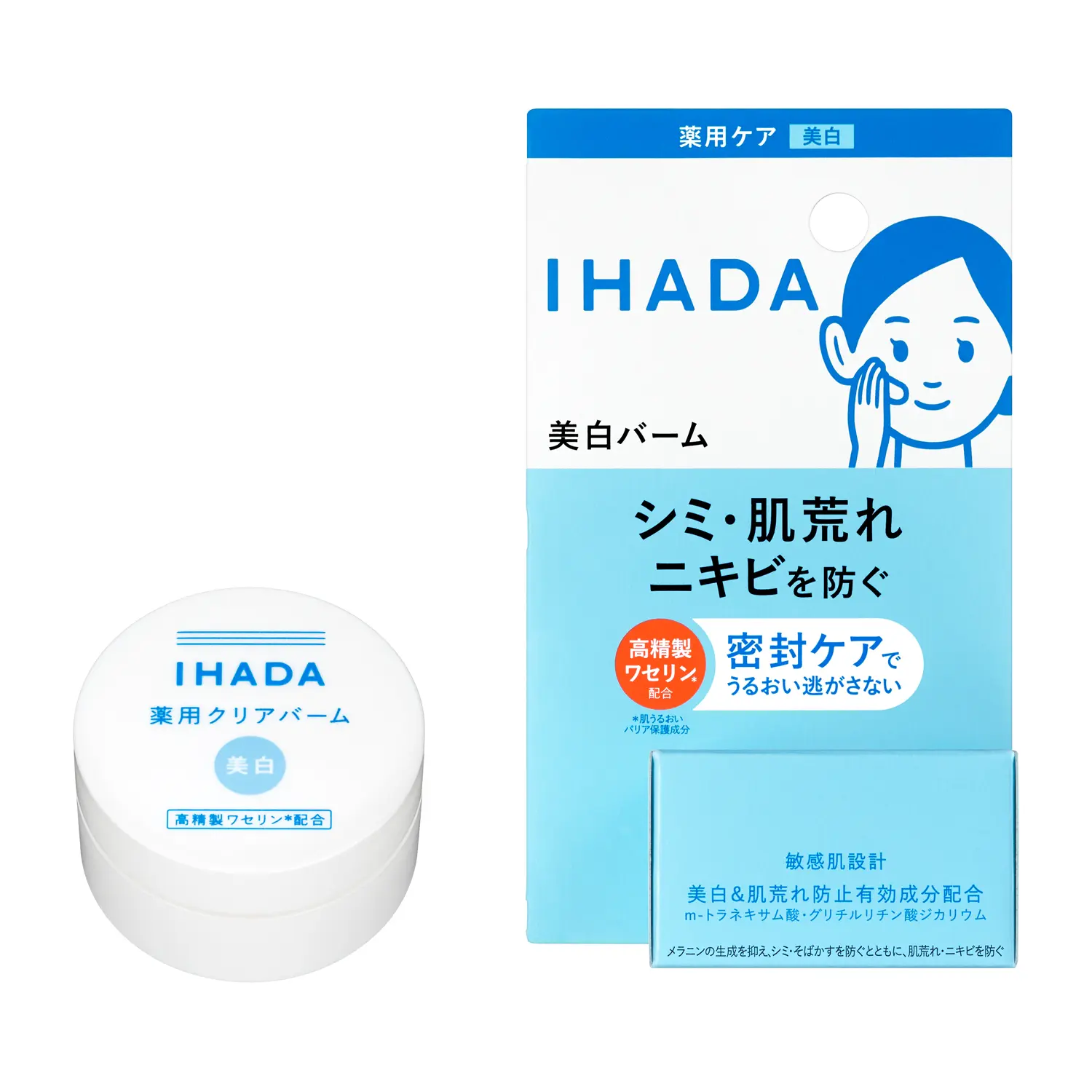 IHADA藥用Clear Balm日本現行淺藍外盒與白色圓罐,18g