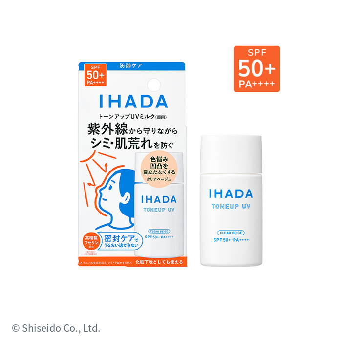 日本IHADA藥用臉部防護UV防曬乳30 mL現行完整外盒及瓶身,資生堂官方圖