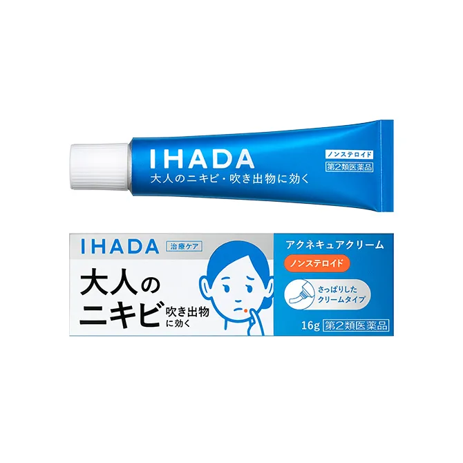 Current Japanese IHADA Acne Cure 16g box and container