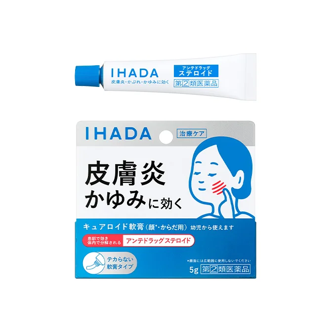 Current Japanese IHADA steroid ointment (Kyuarōido) 5g box and container