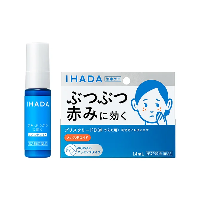 Current Japanese IHADA Prescreed D 14mL box and container