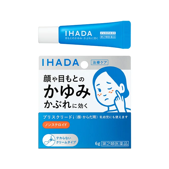 Current Japanese IHADA Prescreed i 6g box and container