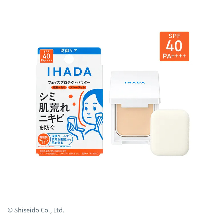 日本IHADA藥用防護蜜粉餅9 g完整外盒、打開的粉盒與粉撲,資生堂官方圖