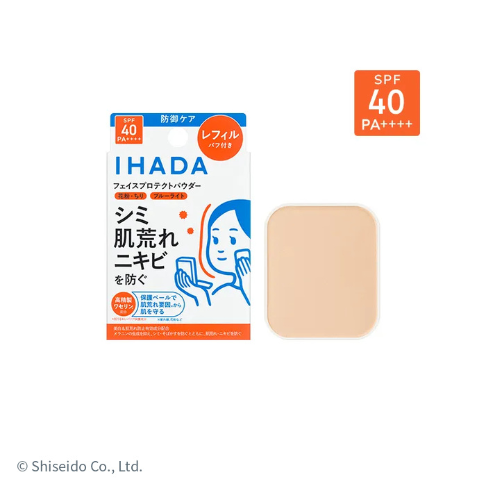 日本IHADA藥用防護蜜粉餅9 g補充粉蕊及完整外盒,資生堂官方圖