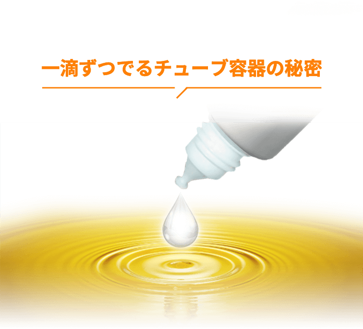 樂敦官方示意:精華液從細滴頭逐滴流出