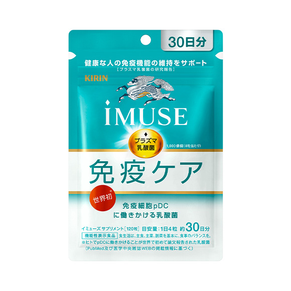Kirin iMUSE基本款日本30日分官方包裝(キリン iMUSE 免疫ケアサプリメント)