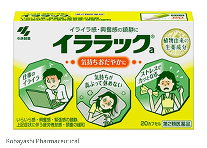 Irarack a 日本版20顆膠囊完整外盒