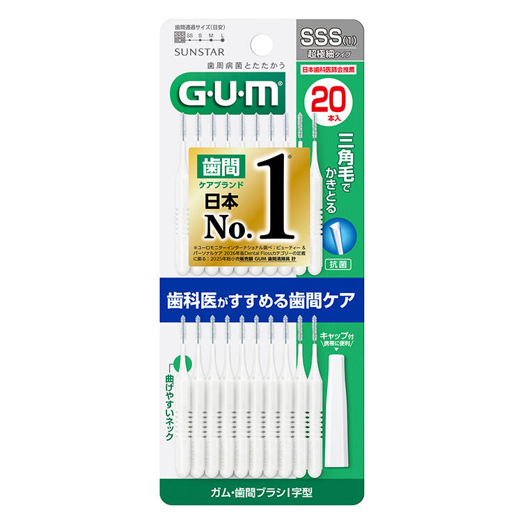 日本 GUM I 字型牙間刷 SSS(1) 20支裝,官方產品圖片