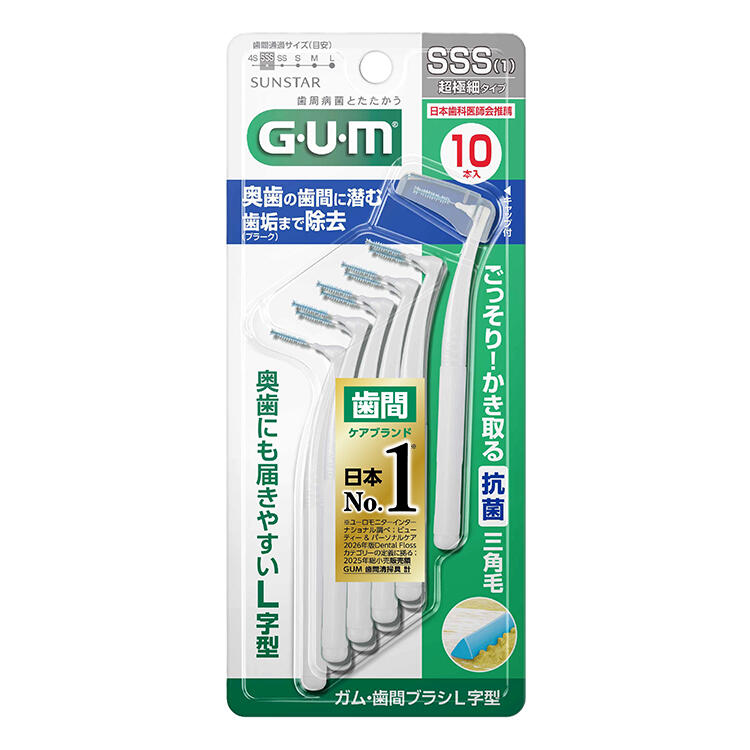 日本 GUM L 字型牙間刷 SSS(1) 10支裝,官方產品圖片
