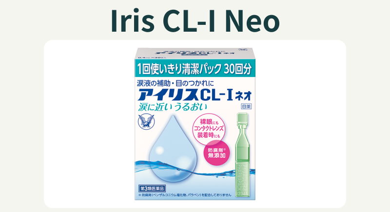 日本Iris CL-I Neo單次用人工淚液30支裝官方外盒照片。