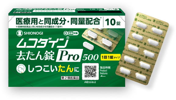 Complete green Japanese Mucodyne ムコダイン去たん錠Pro500 10-tablet box with blister strip and tablets