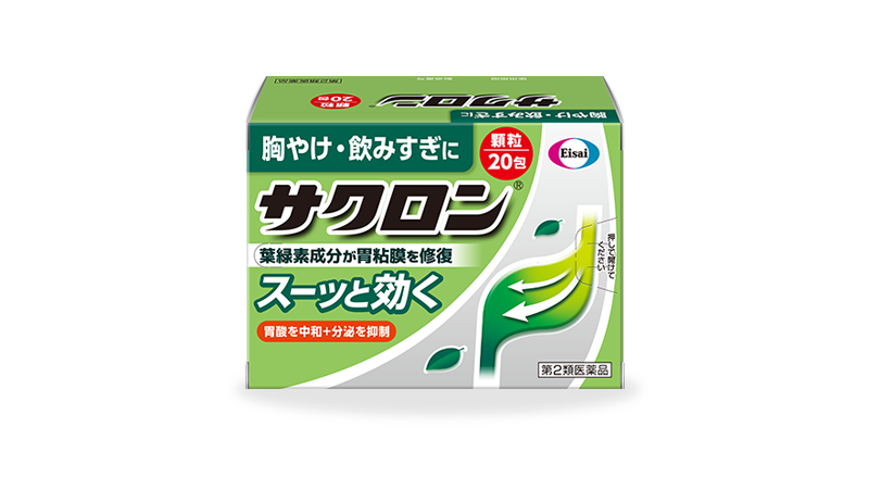 日本Saclonサクロン一般顆粒的20包完整綠白色外盒