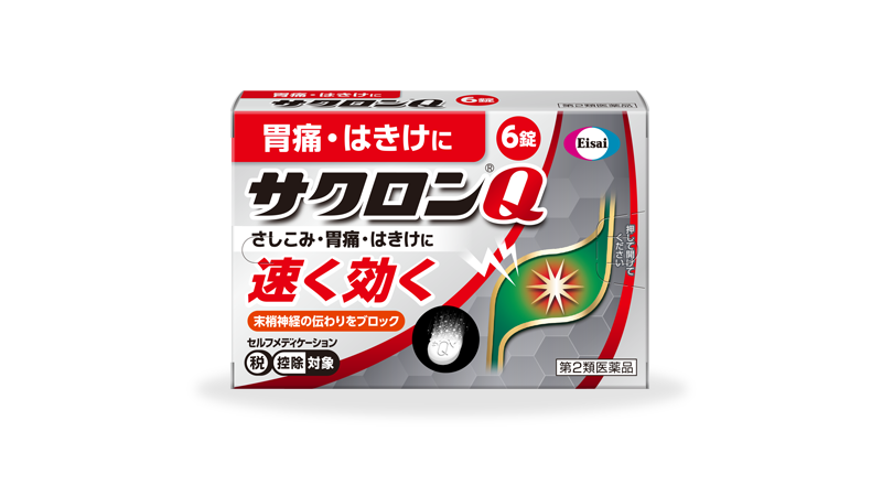 日本Saclon QサクロンQ的6錠完整銀紅色外盒,配方與一般Saclon不同