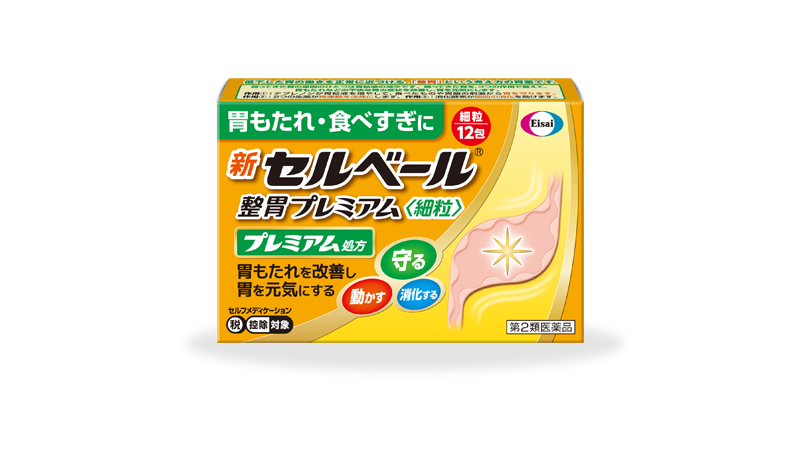日本新Selbelle整胃Premium細粒12包完整橙色外盒