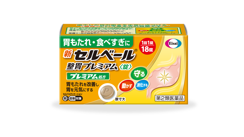 日本新Selbelle整胃Premium錠劑18錠完整橙色外盒
