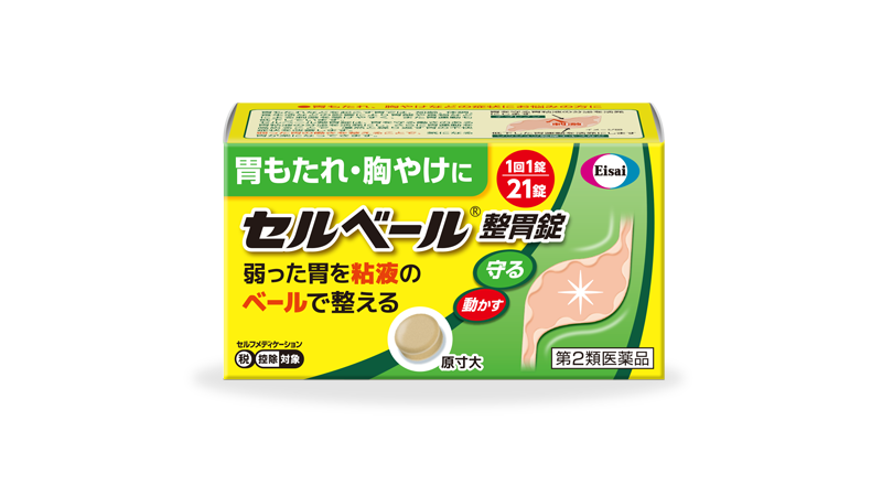 日本Selbelle一般款整胃錠21錠完整黃色外盒