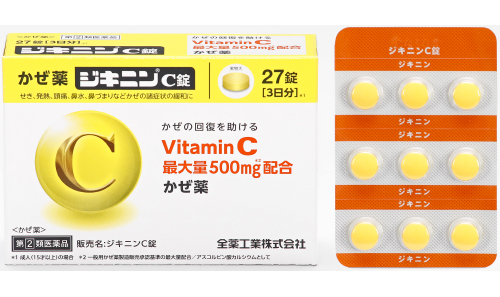 Jikinin C tablets Japanese carton and yellow tablet blister