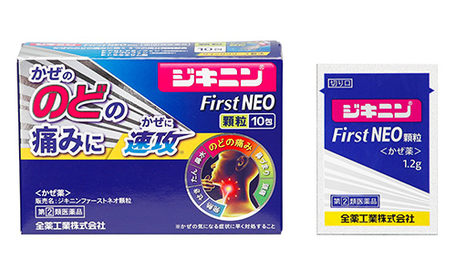 Jikinin First Neo granules Japanese carton and 1.2 g sachet