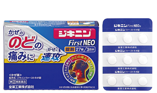 Jikinin First Neo tablets Japanese carton and white tablet blister