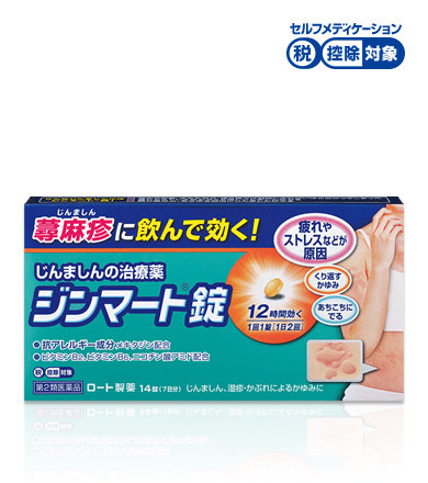 Jinmart Tablets 14-tablet carton