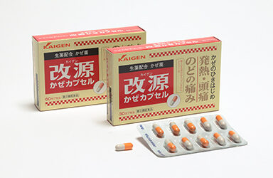 改源感冒膠囊外盒、鋁箔包裝與膠囊