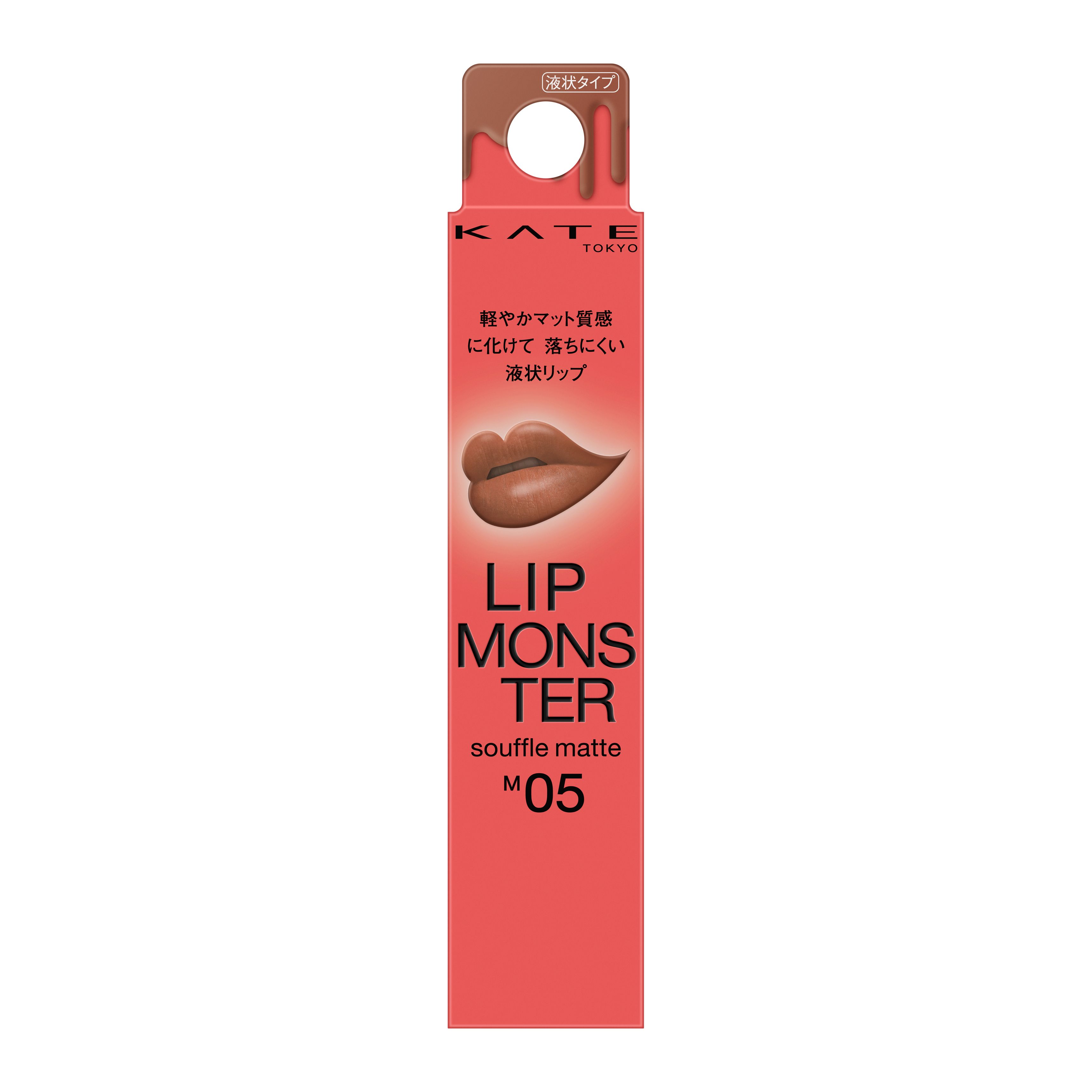 Official Japanese KATE Lip Monster Souffle Matte M05 泥霧 complete product image
